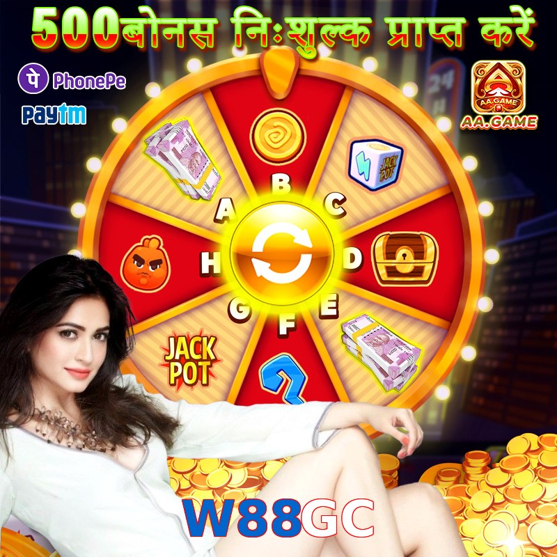 W88GC