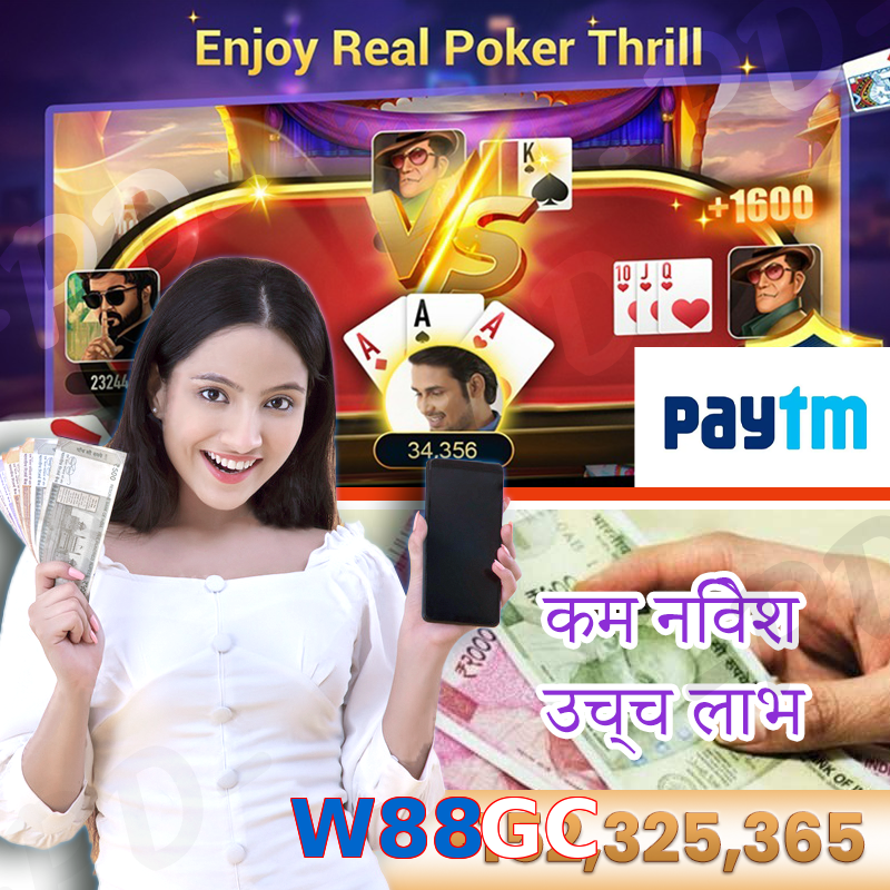 W88GC