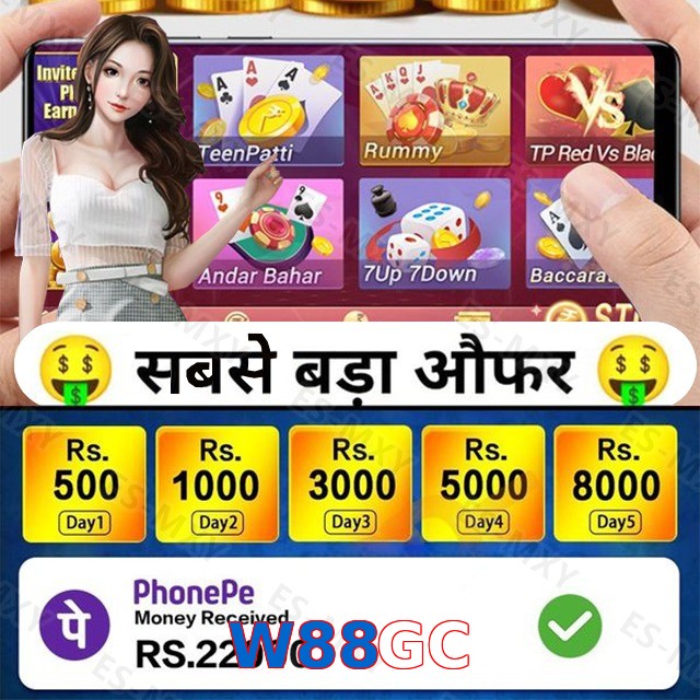 W88GC